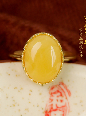 天然正品鸡油黄蜜蜡琥珀戒指招财