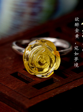 天然金琥珀招财上岸玫瑰金银戒指
