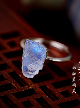 天然月光石冰糖果随形原矿石戒指