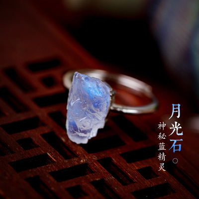 天然月光石冰糖果随形原矿石戒指