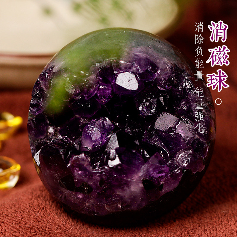 戒指消磁石消除负能量增加灵性天然紫晶洞洞恐龙蛋聚宝盆晶簇摆件
