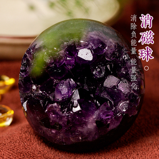 戒指消磁石消除负能量增加灵性天然紫晶洞洞恐龙蛋聚宝盆晶簇摆件