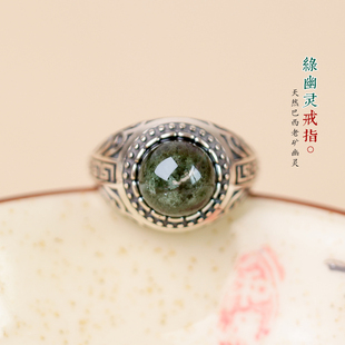 巴西天然绿幽灵转运戒指女招财水晶聚宝盆晶中宝上岸事业纯银指环