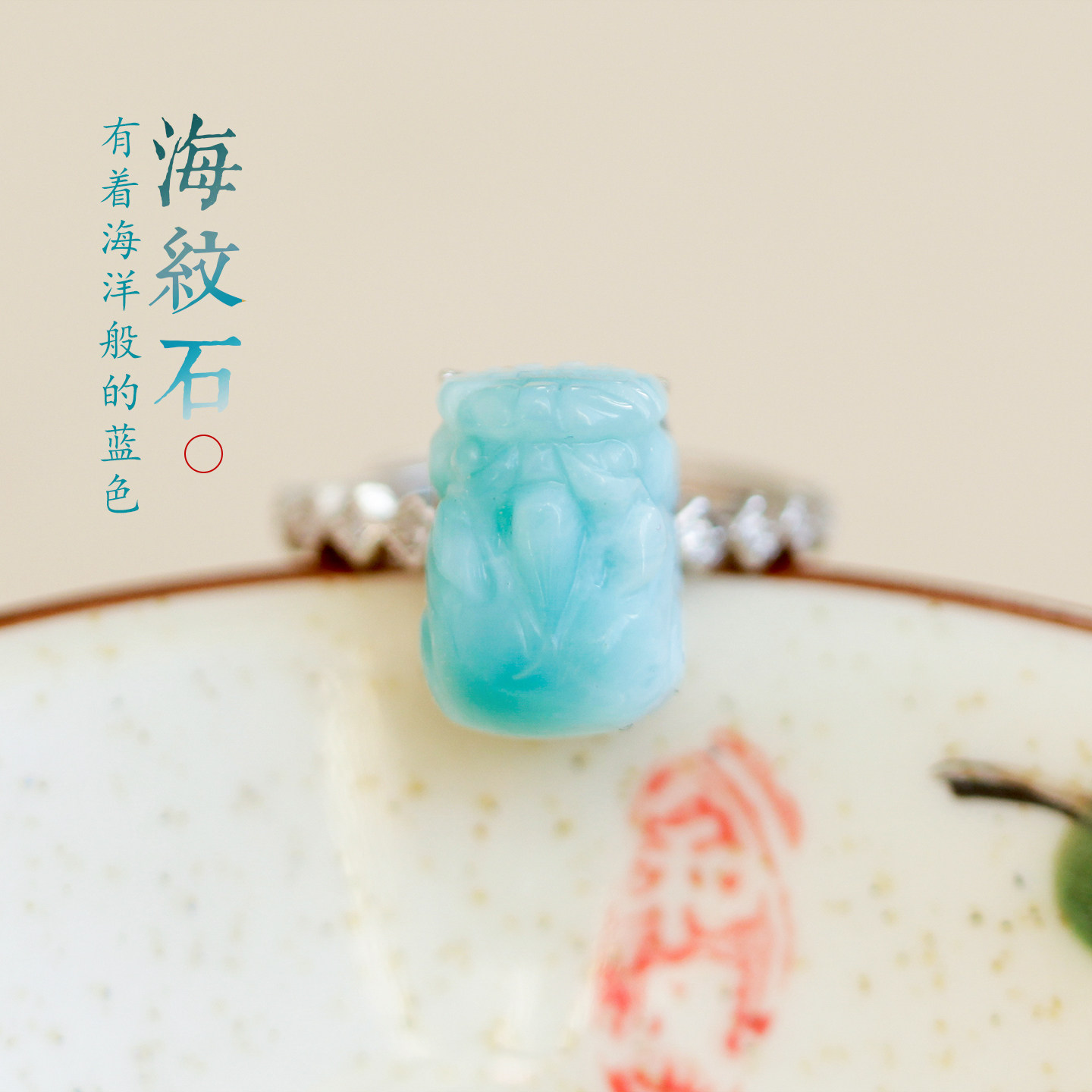 招财貔貅天然海纹石戒指拉利玛海波纹海水蓝水晶彩宝银镶嵌生命石