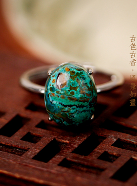 天然凤凰石戒指原矿彩色宝石