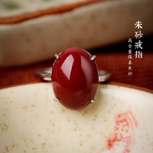 天然真品朱砂招财好运银戒指男女款幸运指环蛇年本命年护身符平安