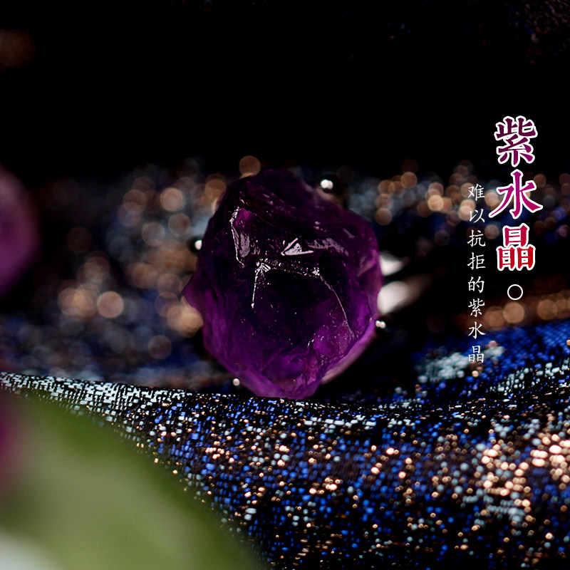 天然紫水晶灵性文昌石戒指爱情石图片