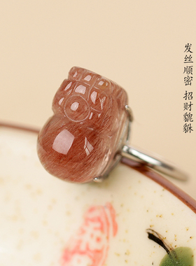 招财天然红发晶戒指维纳斯顺发丝