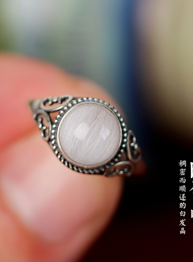 天然白发晶招财转运银戒指顺发