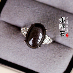 强能量正小人辟猫眼黑曜石银戒指银曜石高级感轻奢