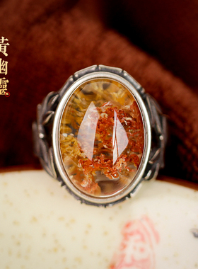 天然花幽灵招财聚宝盆戒指