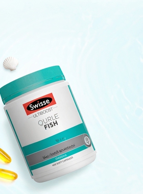 swisse 深海鱼油1000mg400粒 2029.1