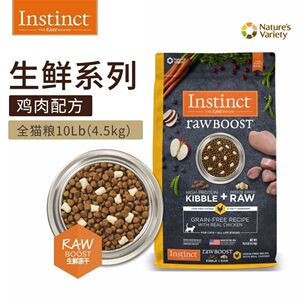 冻干全阶段猫粮Instinct无谷生鲜