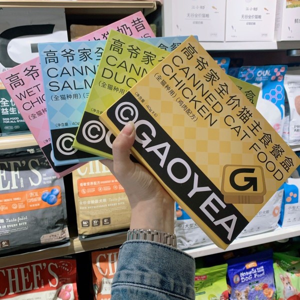 (24罐100)高爷家猫主食餐盒成猫幼猫美毛营养猫罐头非零食40g*6盒