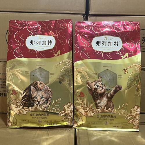 弗列加特猫粮8kg鲜乳鸽肉鸡肉高蛋白80%鲜肉无谷成猫幼猫猫粮