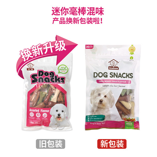风来客毫棒狗零食豪棒磨牙棒270g狗咬胶洁牙2寸30支