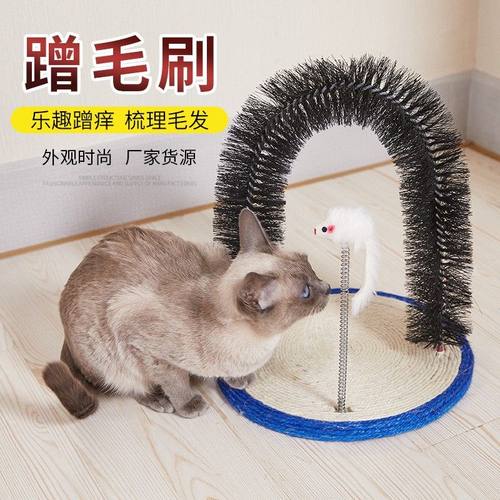 猫咪蹭毛器猫用按摩刷除毛刷猫咪挠痒痒猫抓板猫咪玩具