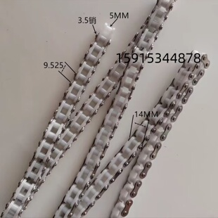 06C尼龙链条 插件线链条流水线链条 3分35B流水线不锈钢链条扣