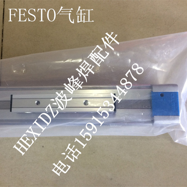 波峰焊喷雾德国无杆气缸
