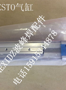 波峰焊气缸喷雾气缸无杆气缸德国气缸FESTOP-25-350/400-PPV