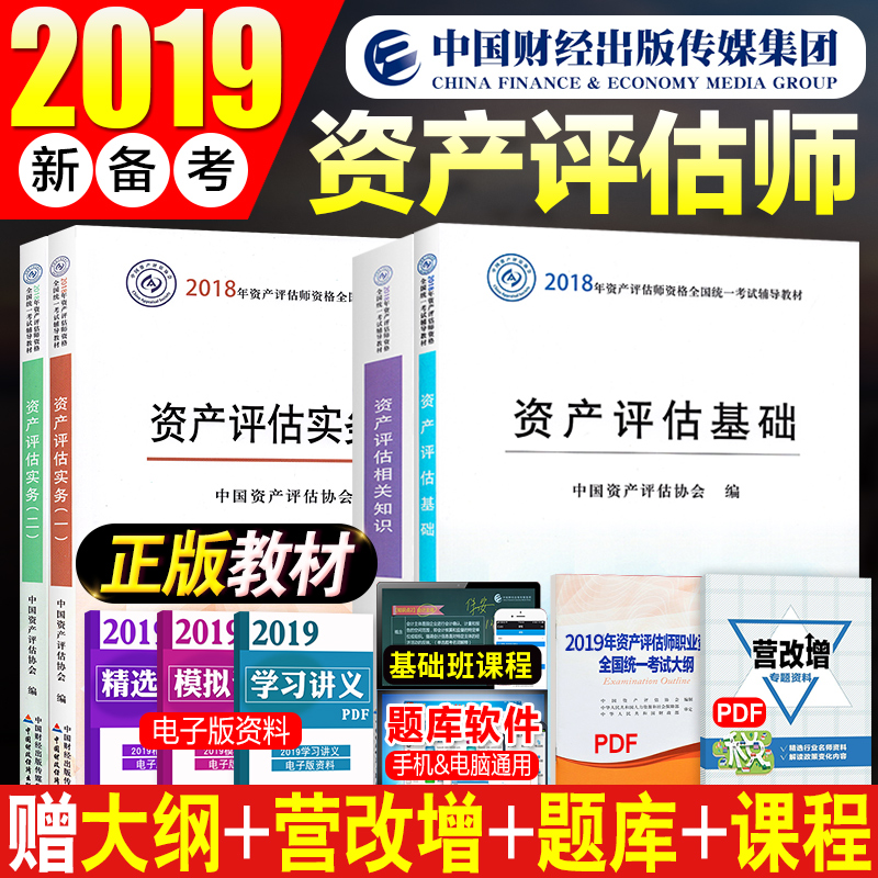 注册送20元投资理财
