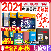 An analysis of the original newspaper reading from the same source Foreign Periodicals