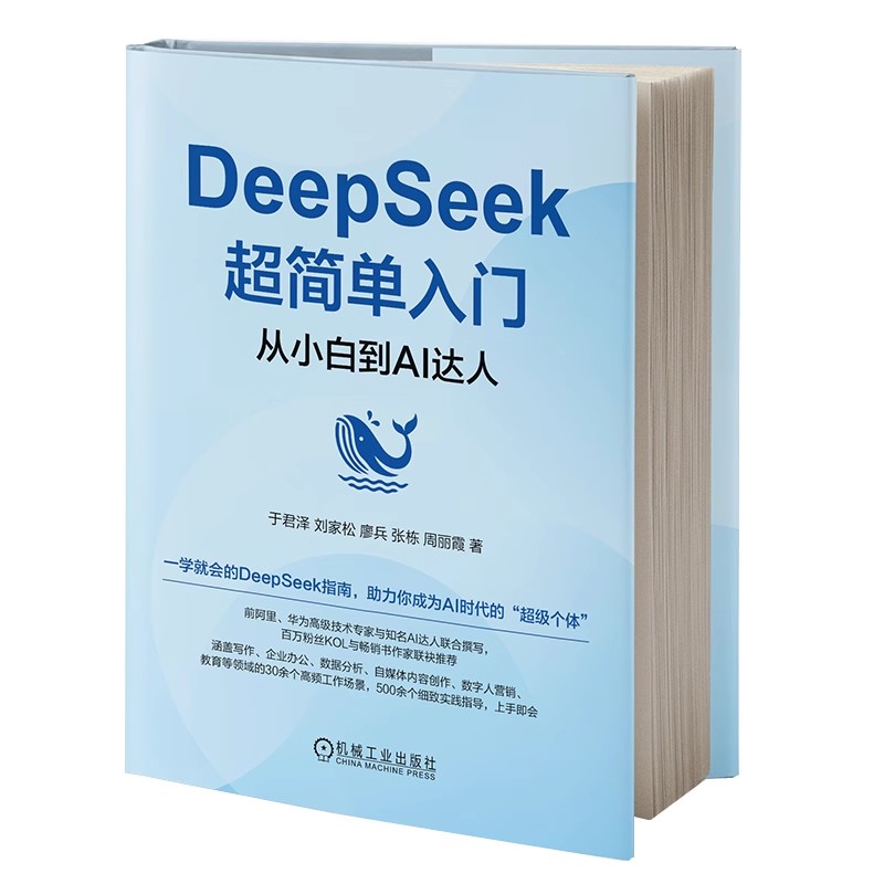官网现货DepSk超简单入门