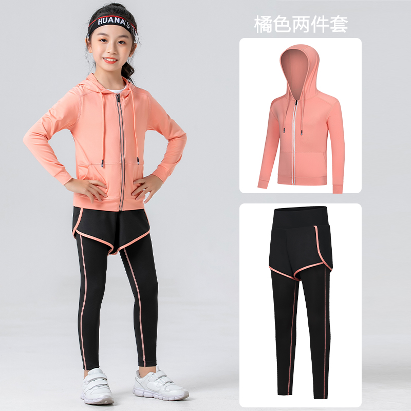 儿童速干运动套装女童羽毛球训练服外套假两件长裤紧身跑步春秋款