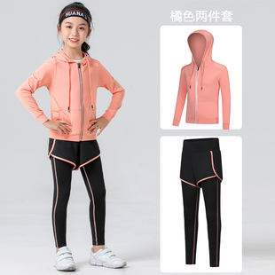 儿童速干运动套装女童羽毛球训练服外套假两件长裤紧身跑步春秋款