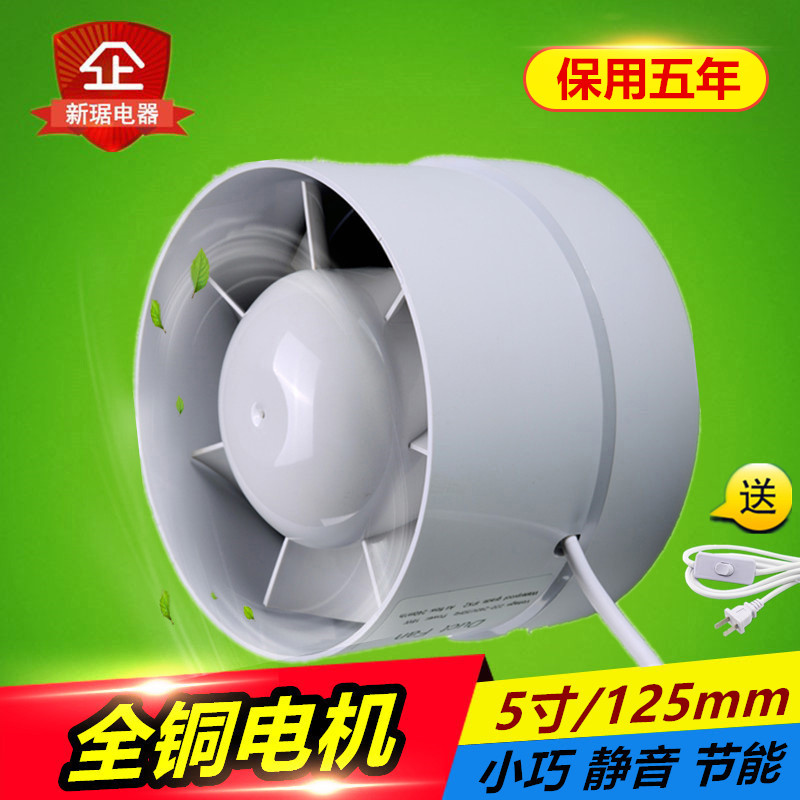 小型圆形管道风机强力排风机迷你抽风机5寸墙壁进风静音加压125P在类目 生活电器, 其它生活家电, 换气扇/排气扇中 - 来自Buy2taobao.com提供专业的淘宝代购服务