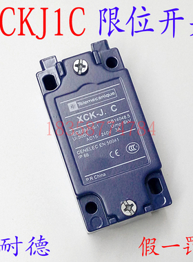 【正品】施耐德 ZCKJ1H29C行程开关本体XCK-J.C  ZCK-J1H29C