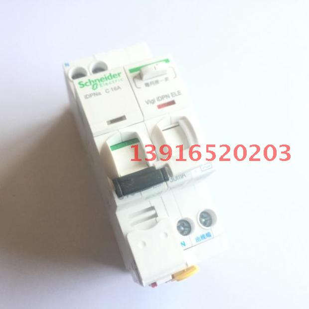 【正品】施耐德A9Y53625漏电附件IDPNa配套附件Vigi IDPN ELE