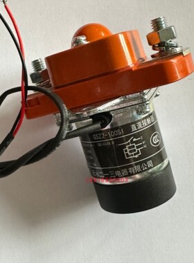正品天水213二一三GSZ2-100SI P25单极直流接触器双线圈 带引线