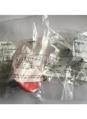 蘑菇头复位按钮 XB2-BR42C XB2BR42C 60MM ZB2-BE102C