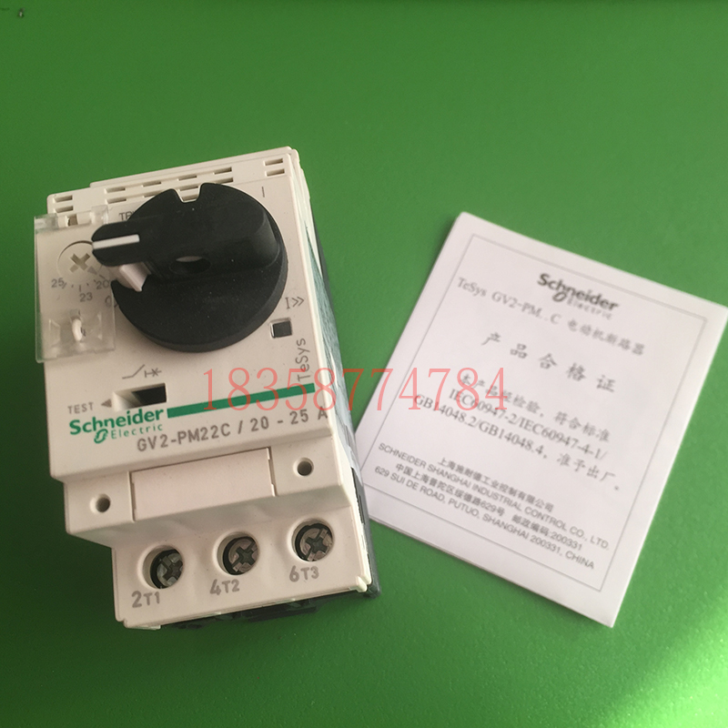 正品库存GV2-PM22C电动机保护断路器GV2PM22C断路器 电流20-25A