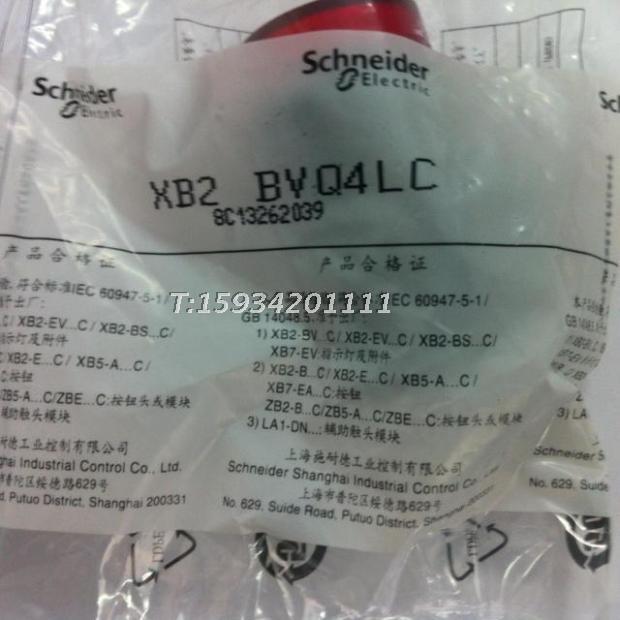 【正品】施耐德XB2BVQ3LC指示灯XB2BVQ4LC XB2BVQ5LC信号灯AC380V