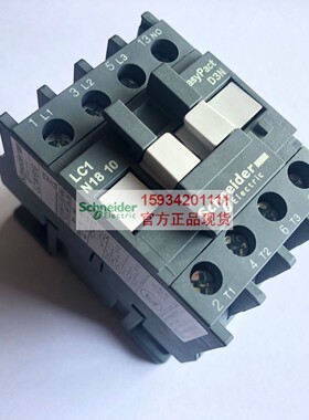 【正品】施耐德LC1N1810M7N交流接触器 LC1-N1810M7N接触器 220V