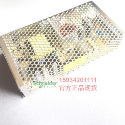 原装正品 开关电源 ABL2REM24065K 150W 6.5A 直流电源