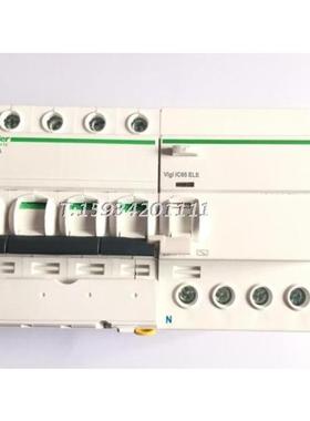 断路器iC65漏电保护器IC65N-4P C50A+ vigi IC65N 4P63AELE