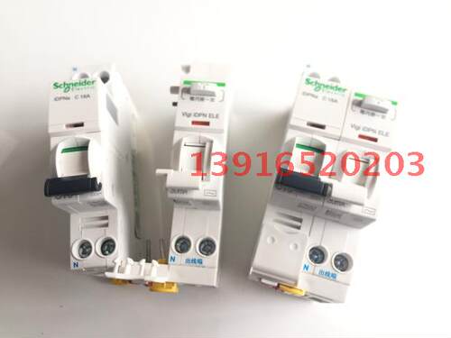 【正品】施耐德漏电断路器IDPNa-1P+Vigi DPN25A 漏电附件下出线