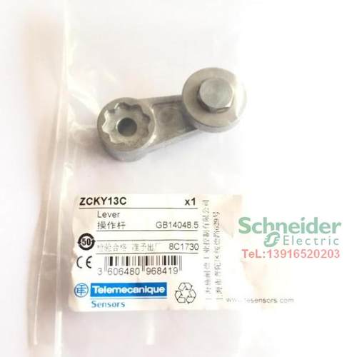【正品】施耐德ZCKY13C限位开关操作头 ZCK-Y13C行程开关操作杆