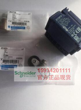 原装正品 行程开关ZCT25P16+ZCE01+ZCY18限位开关