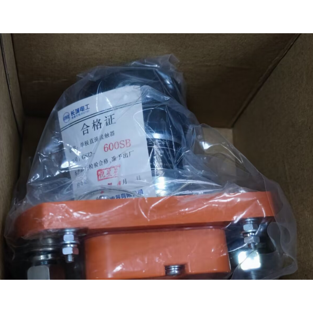 天水二一三直流接触器GSZ2-200SB