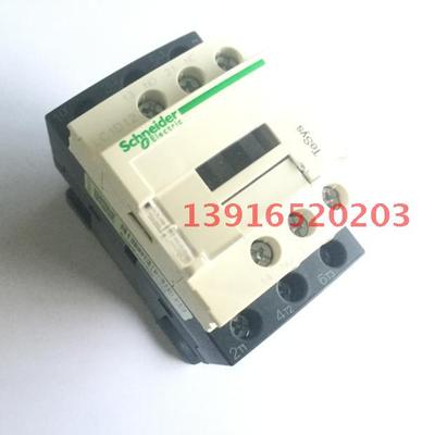 【正品】施耐德LC1D12Q7C交流接触器 LC1-D12Q7C AC380V 12A
