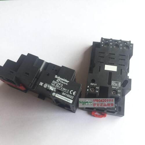 【正品】施耐德RPZF3 小型中间继电器座3开3闭 11脚 16A