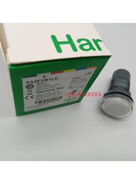 正品施耐德XA2EVB3LC.XA2EVB4LC.XA2EVB5LC.XA2EVB1LC指示灯DC24V