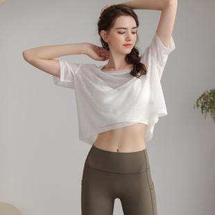 春夏透气蛀虫纱瑜伽服上衣短袖透视罩衫宽松休闲运动服T恤健身衣