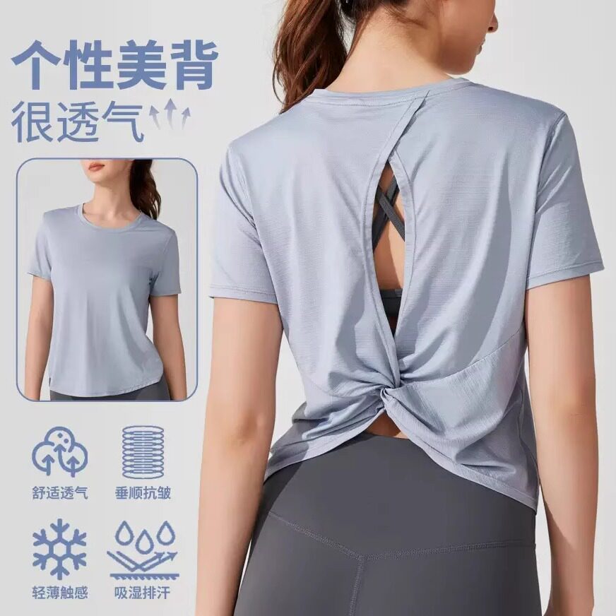 无氧瑜伽服运动上衣女短袖T恤