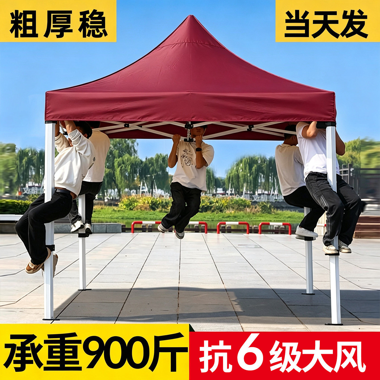 户外四角伞帐篷折叠停车棚摆摊专用雨伞庭院伞加厚伸缩遮阳棚雨棚图片