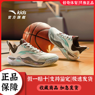 安踏欧文一代speed少年版篮球鞋